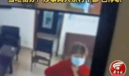 五哥诈骗爆料事件视频,揭秘网络诈骗背后的惊人真相