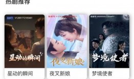 小视频在线观看免费观看,小视频在线观看新体验