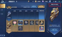 王者时间爆料最新消息在哪看