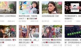 新黄瓜最新爆料新闻直播,直播揭秘神秘事件，真相即将揭晓！