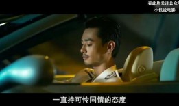 鸭王2在线观看完整版