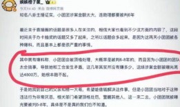 福州爆料博主事件最新,揭秘网络舆论背后的真相与争议